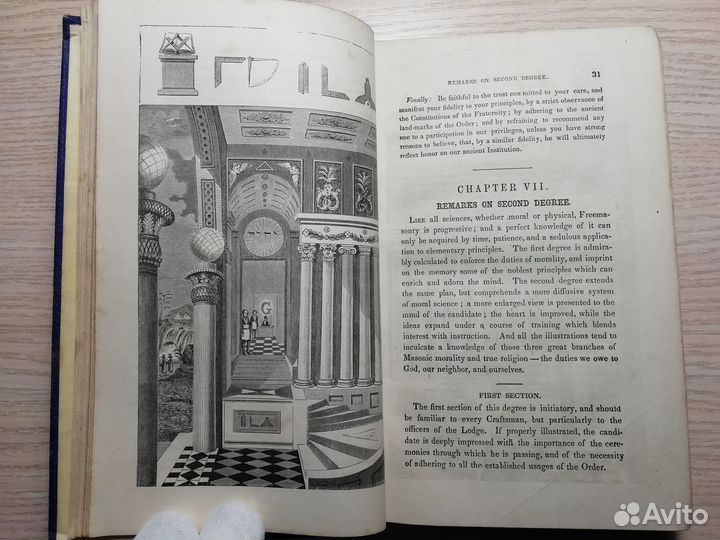 1856 год. Масонская чертёжная доска. 2в1