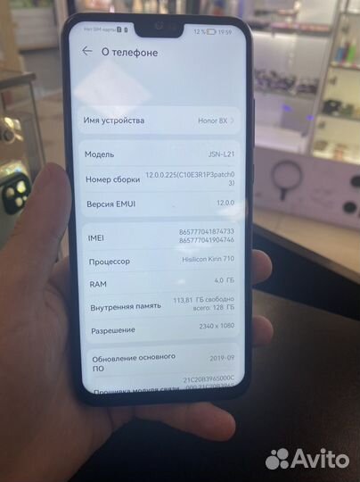 HONOR 8X, 4/128 ГБ