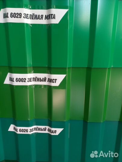 Профнастил от завода