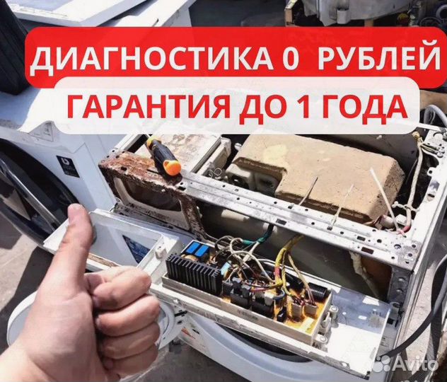 Сантехник Услуги сантехника Выезд