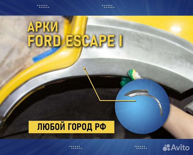 Арки Volvo (VW) XC 70 (Вольво XC70) без предоплаты