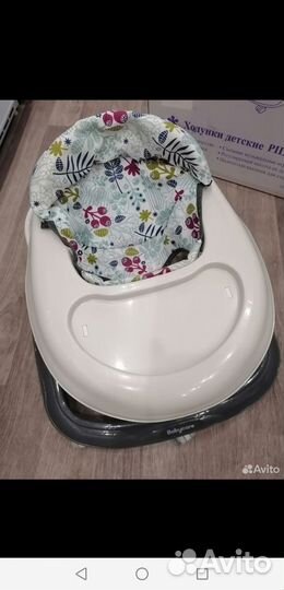 Ходунки детские babycare