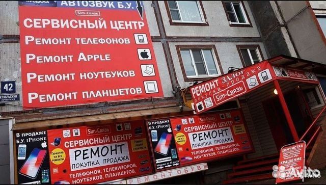 Пульты для телевизоров. 