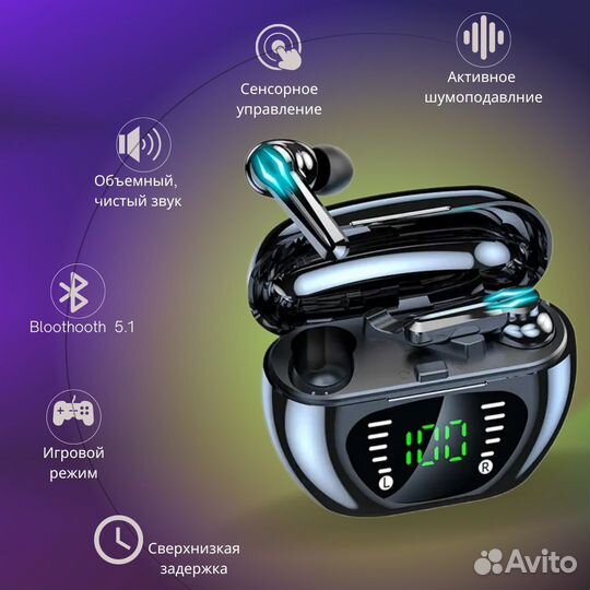 Наушники беспроводные игровые