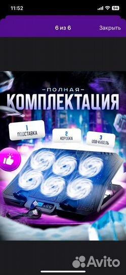 Игровой ноутбук новый