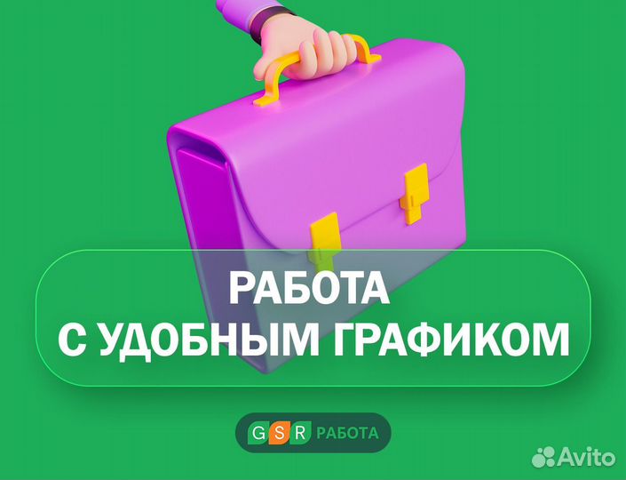 Работник торгового зала без опыта