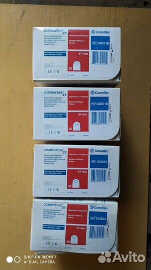 Колостомный мешок