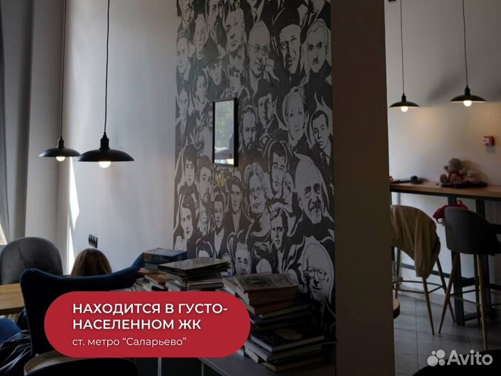 Прибыльная кофейня в густонаселенном ЖК/ 3 года