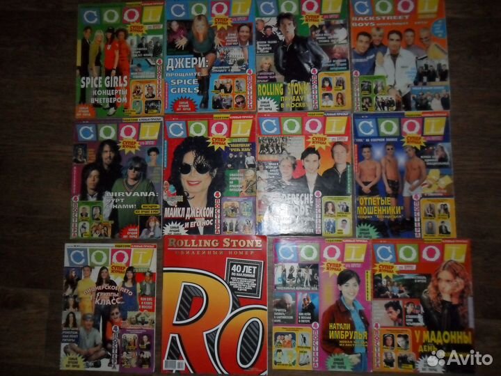 Журналы Cool 1998, Music News 1991, Rolling Stone