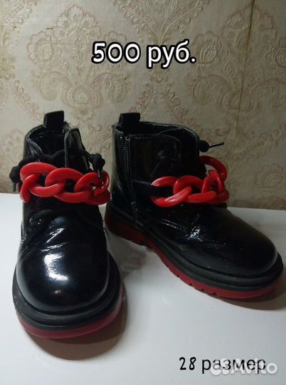 Ботинки демисезонные для девочки