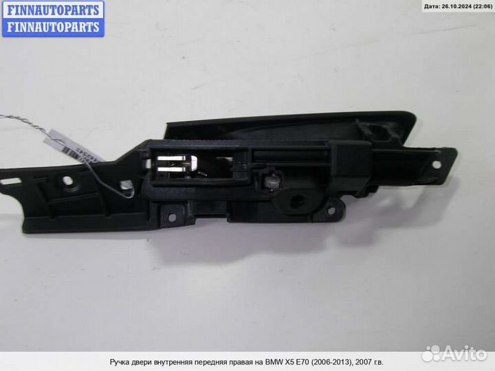 Ручка двери внутренняя перед/право BMW X5 (E70), 2007