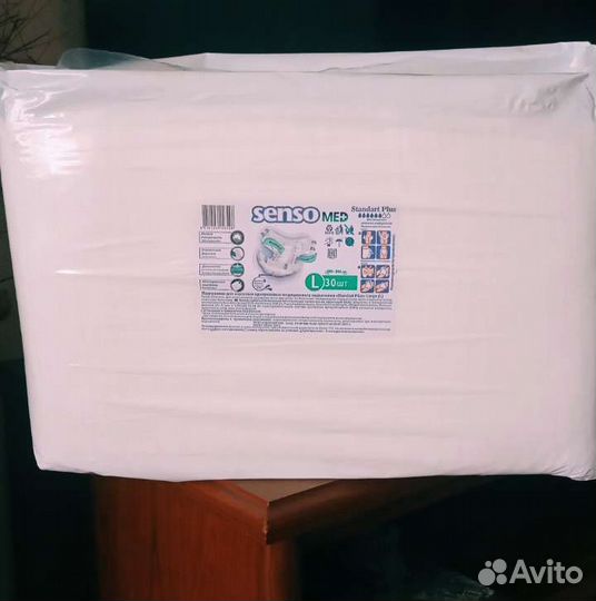 Подгузники для тяжёлых взрослых больных