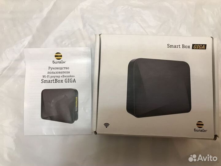 Wi fi роутер Билайн Smartbox giga
