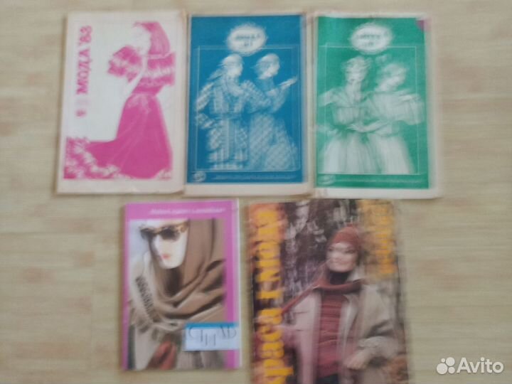 Журналы мод с выкройка и 80-е годы