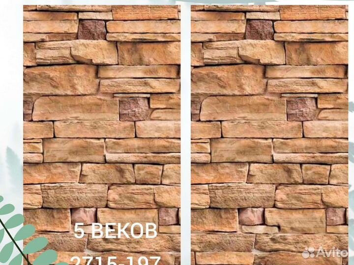 Стеновые панели пвх Ирис