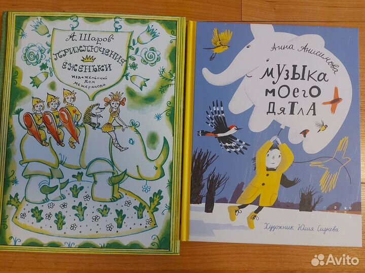 Книги детские, с окошками, новогодние и др