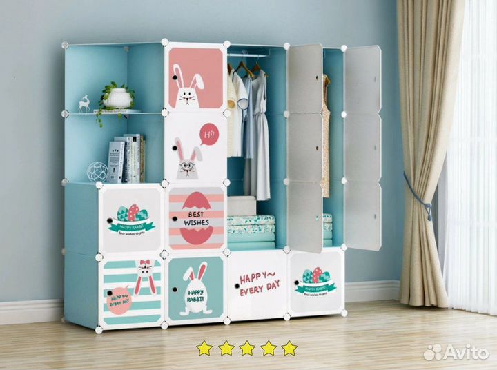 Шкаф детский напрямую с фабрики