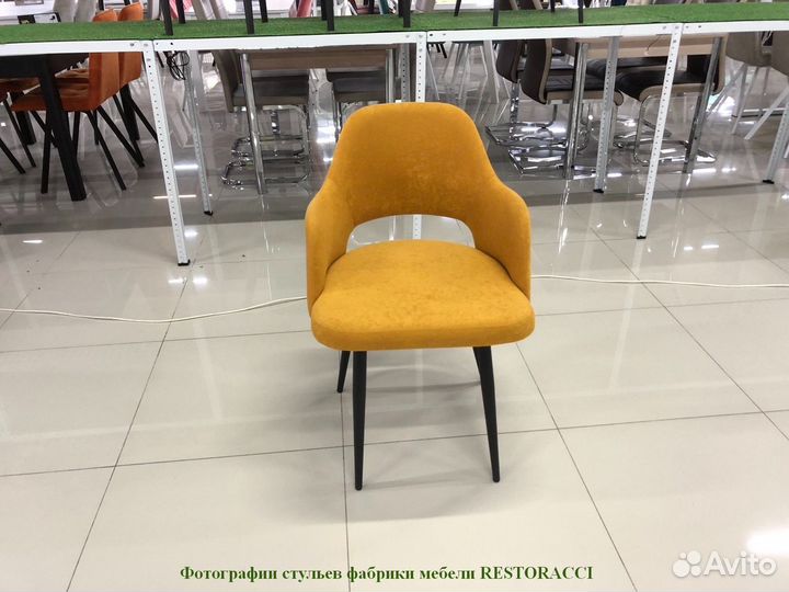 Стул опт розница