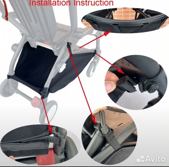 Корзина для коляски yoyo