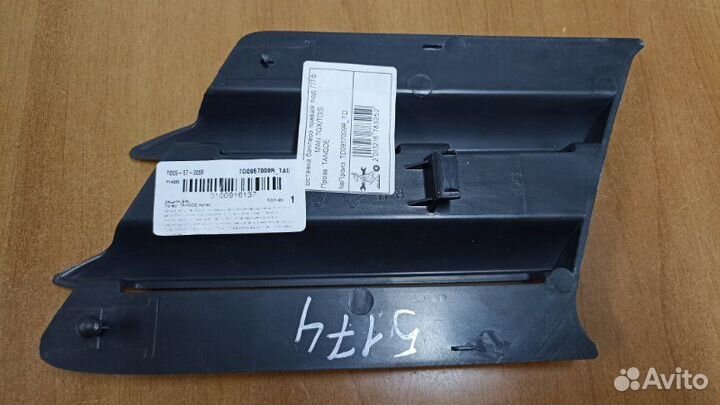 Заглушка противотуманной фары правая Man Tgx