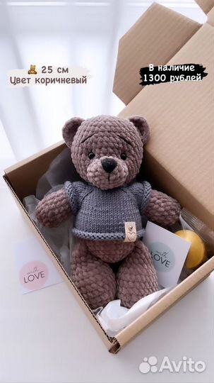 Подарочный набор