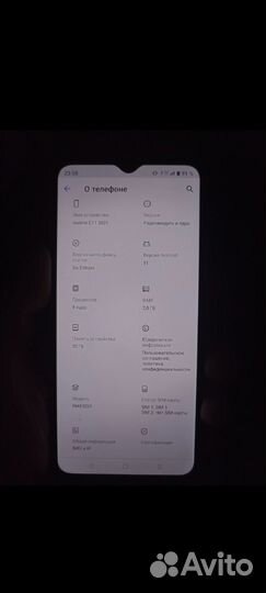 realme C11 (2021), 2/32 ГБ