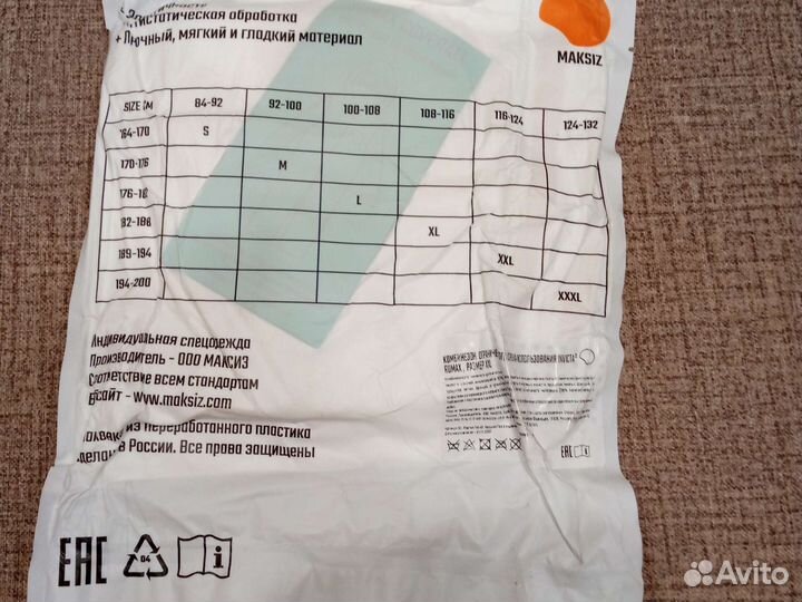 Rumax protective coverall maksiz