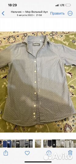 Рубашка Gulliver