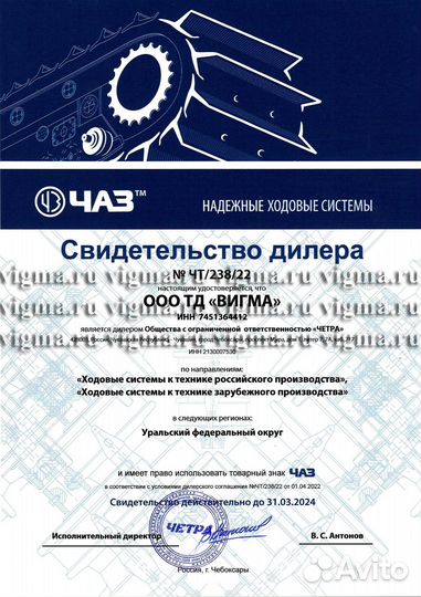 Скребок трактора Т170 114-64-104сп