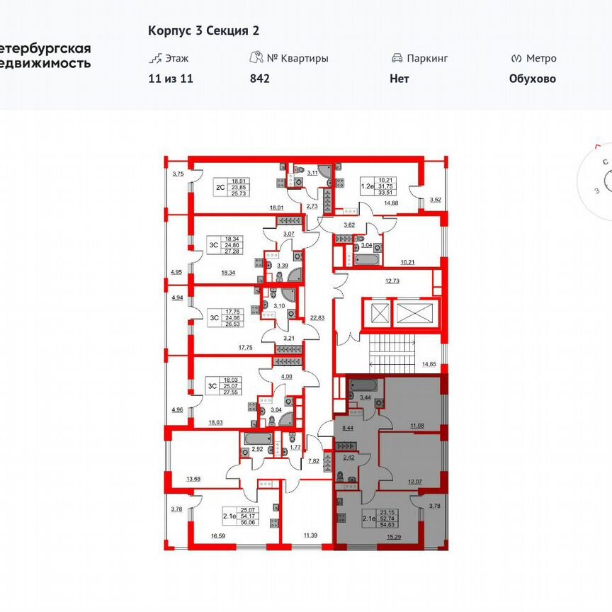 2-к. квартира, 52,7 м², 6/11 эт.