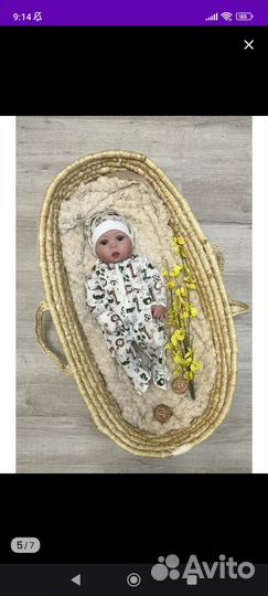 Конверт на выписку зимний для мальчика