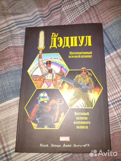 Комиксы marvel старик Логан
