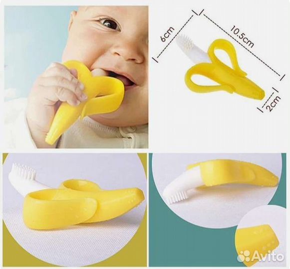 Прорезыватели грызунки