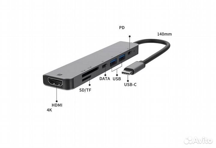 Type-C HUB для П/К, адаптер-переходник 7 в 1