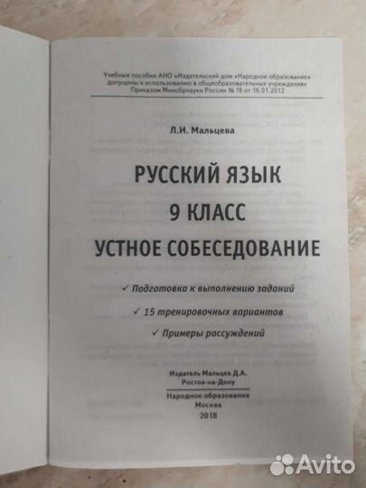 Атлас география 9 класс и тесты русский язык