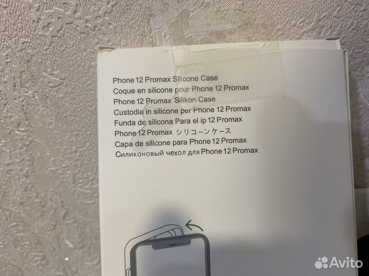 Чехол Magsafe для iPhone 12 Pro Max