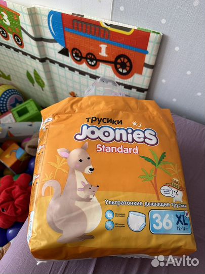 Подгузники