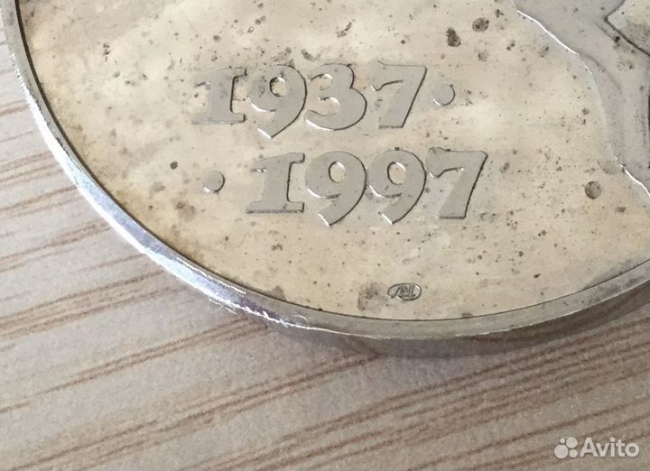 Памятная медаль За вклад в развитие Кубани 60 лет