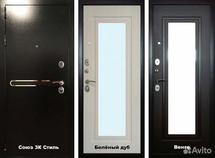 Входные двери Толстые 3 контура Пенополистирол