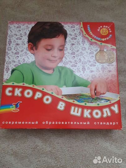 Игры игрушки от 1 до 5 лет