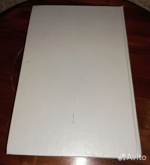 Дейл Карнеги. Как завоевать друзей