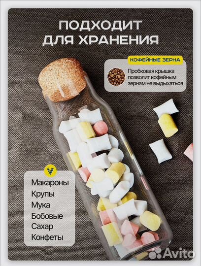 Графин