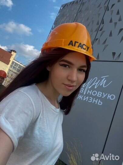 Подработка