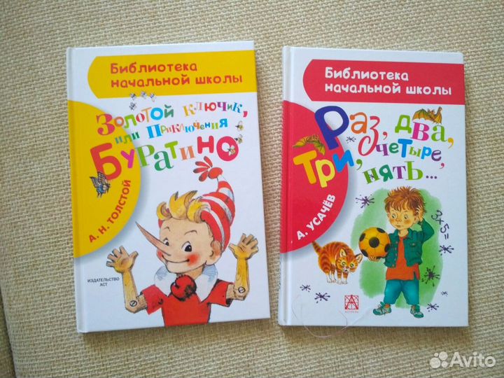 Детские книги