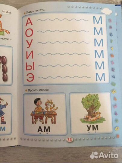 Книги скорочтение,сказки,букварь