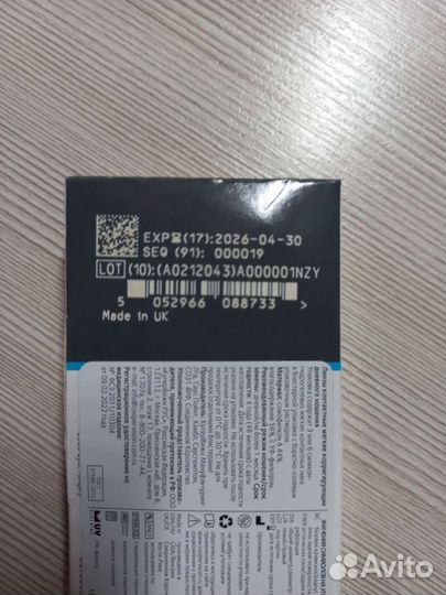 Контактные линзы. 1 месяц, -2.5