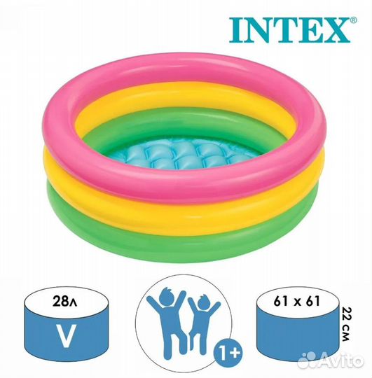 Бассейн детский надувной 61х22 см,надувное дно