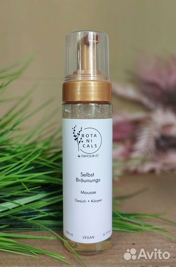 Автозагар для лица и тела