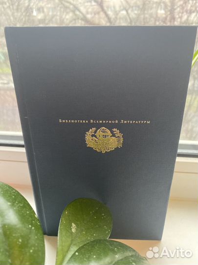 Уильям Шекспир собрание сочинений