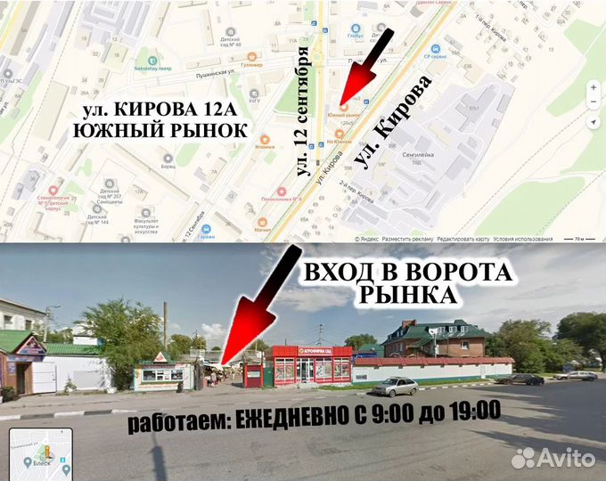 Скоростной велосипед 21 скорость